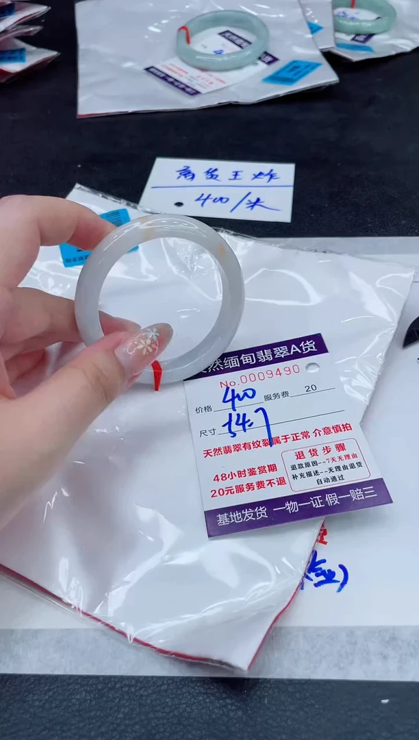 翡翠手镯未镶嵌400.000000