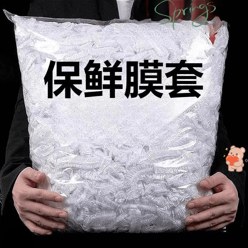 保鲜套保鲜膜一次性保鲜膜套袋家用冰箱自封口防尘菜罩碗套菜碗