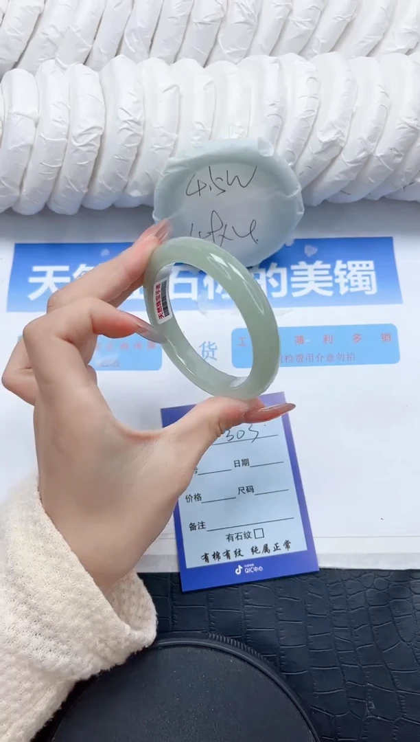 石英质玉手镯未镶嵌303-56.5