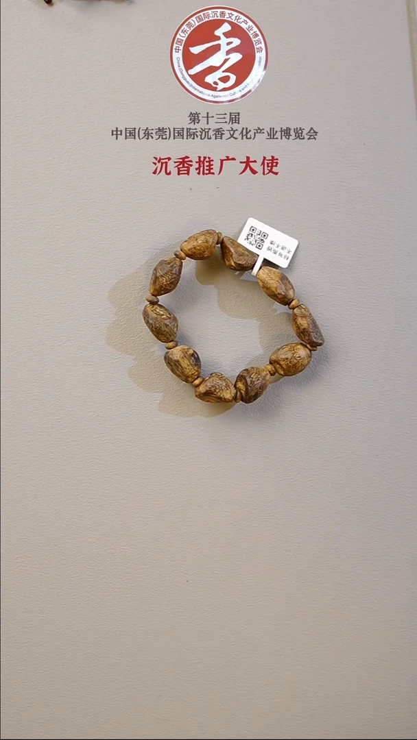 沉香手串莺歌绿棋楠随型留疤单圈
