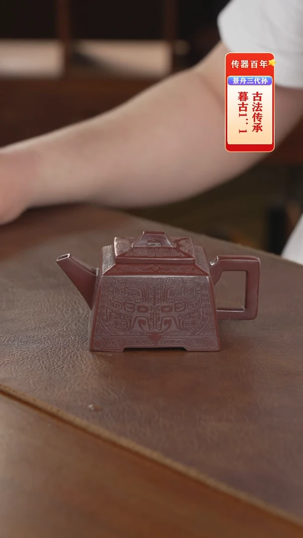 茶壶紫砂紫砂壶紫砂壶