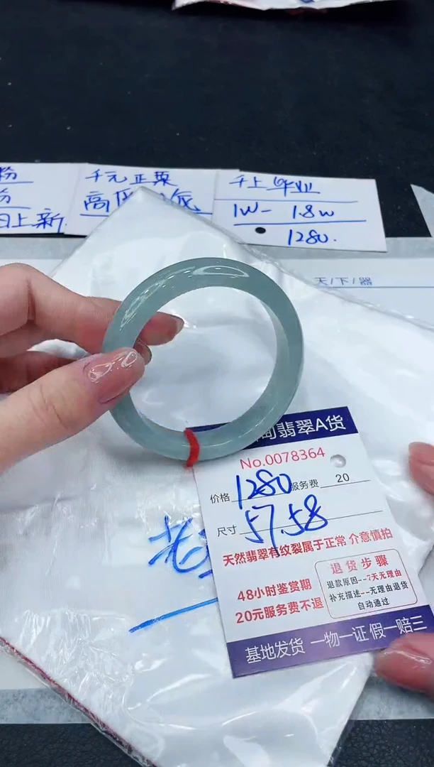 【闪购商品】翡翠手镯未镶嵌8888888888