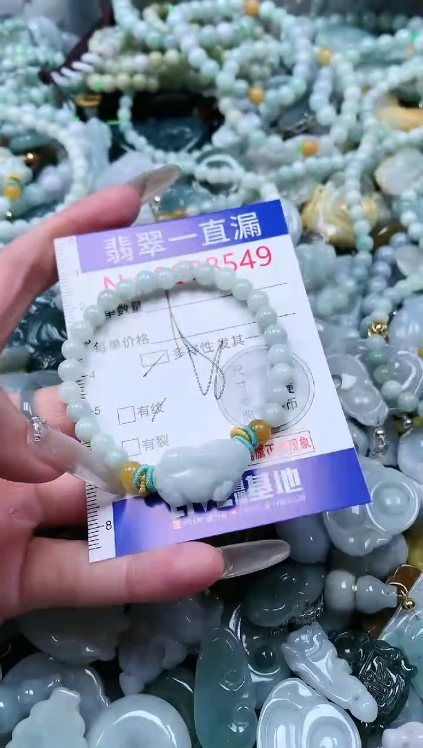 【闪购商品】翡翠吊坠(不含链)未镶嵌8549多样性