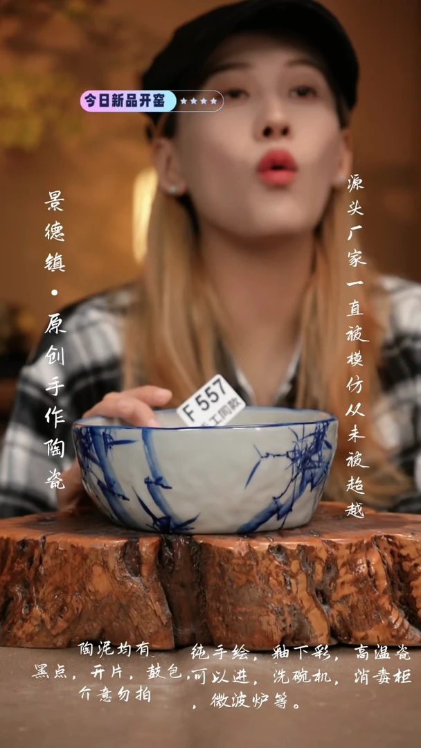其他F557新十二器瓷器