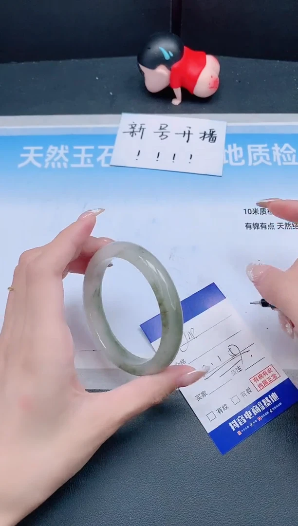 未镶嵌手镯石英质玉23J119-58