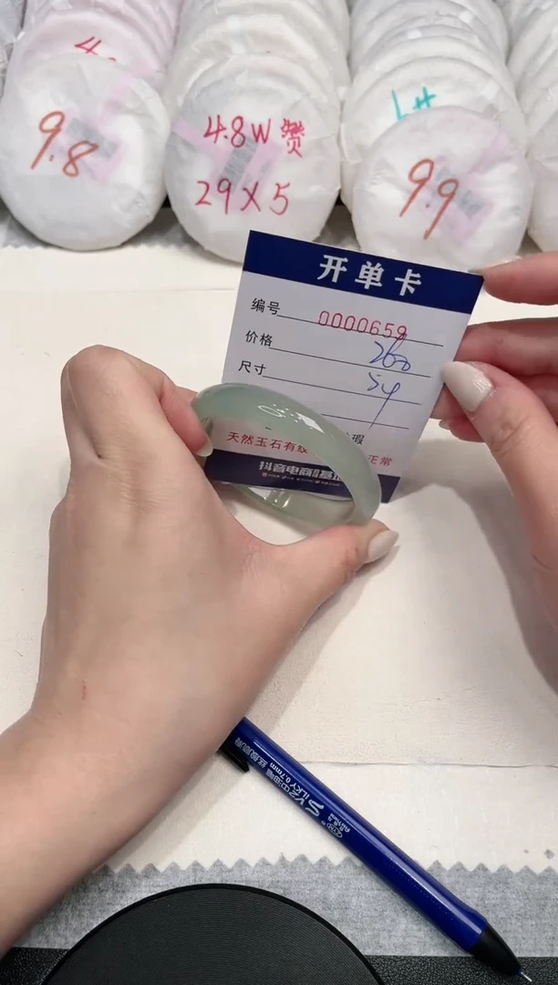 【闪购商品】玛瑙/玉髓手镯未镶嵌659