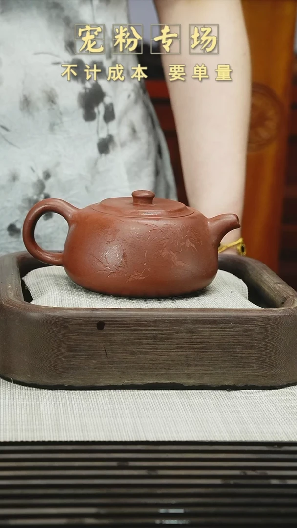 茶壶紫砂鹤**翔111111111111111