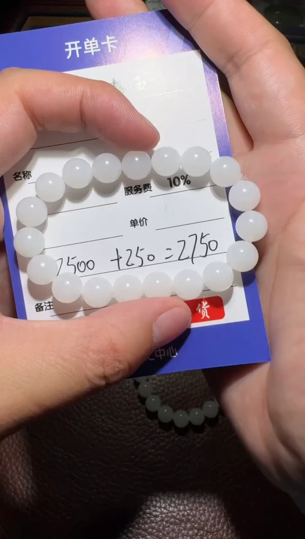 未镶嵌和田玉挂件和田玉