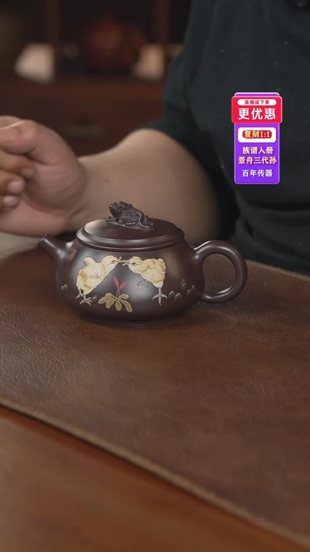茶壶紫砂紫砂壶紫砂壶