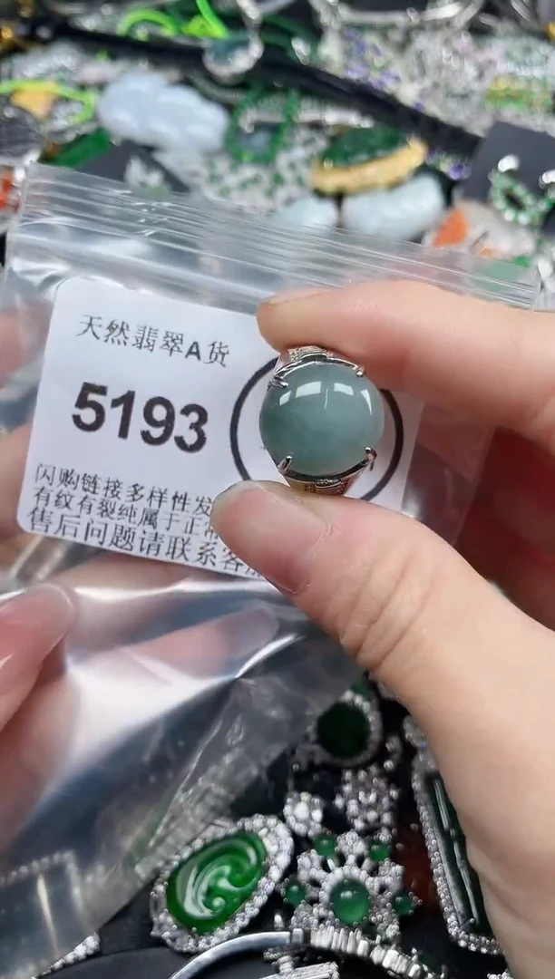 颈饰合金翡翠5193