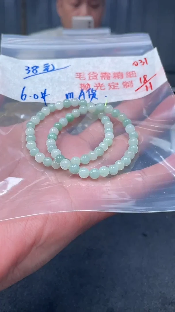 未镶嵌定制翡翠031毛货需精细抛光多样性发一件珠串