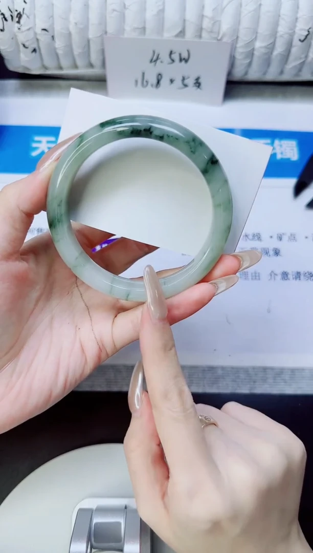 未镶嵌手镯石英质玉277/61.2