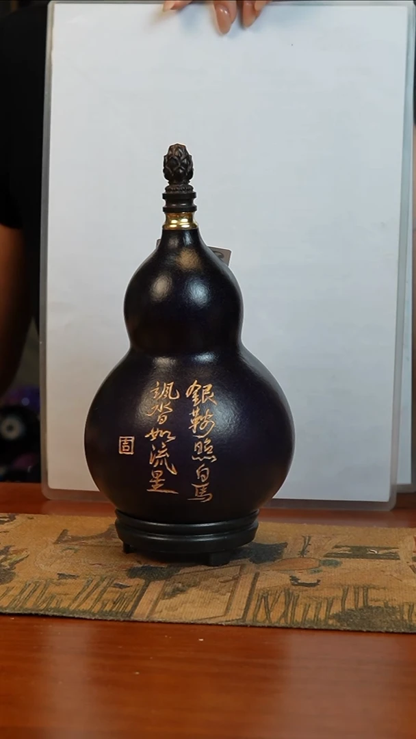 -235热水酒葫芦 一物一拍