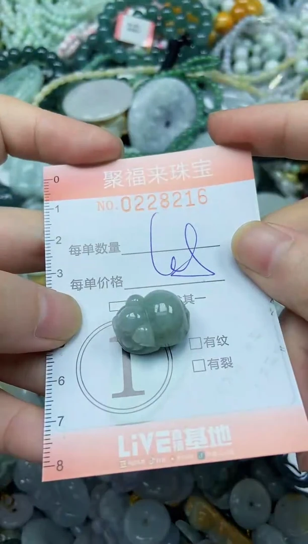 颈饰未镶嵌翡翠闪购0228216