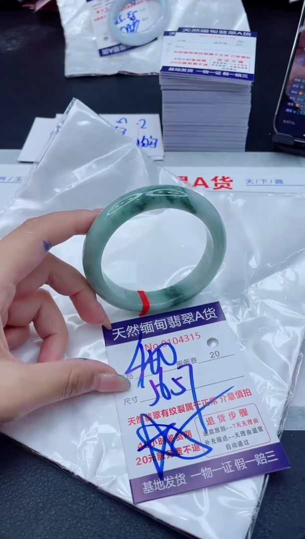 翡翠手镯未镶嵌400.00000