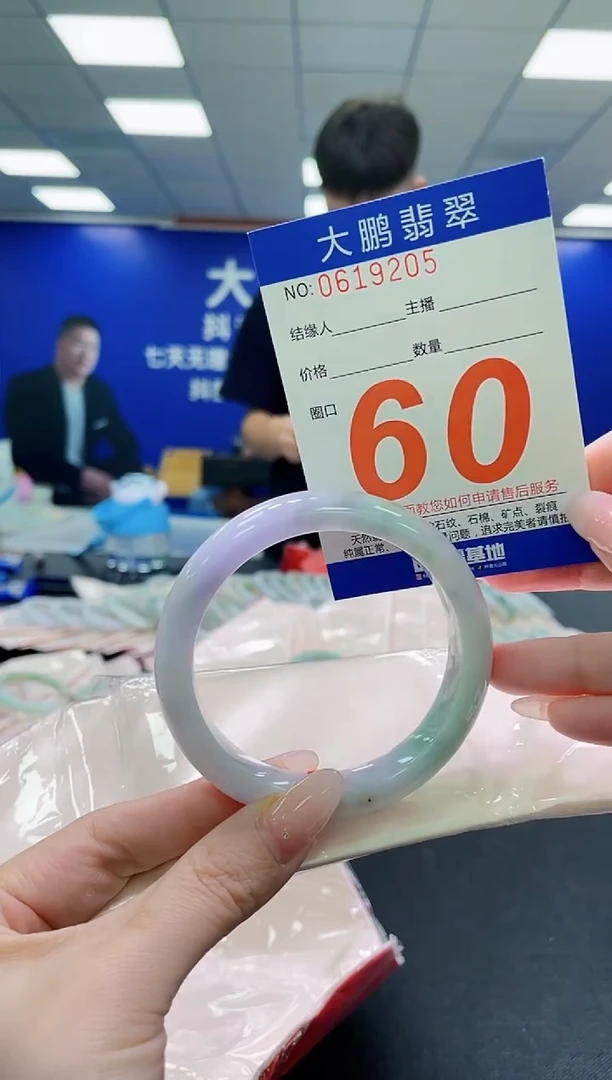 未镶嵌手镯翡翠AAAAAAAAAAAAAAAAAA