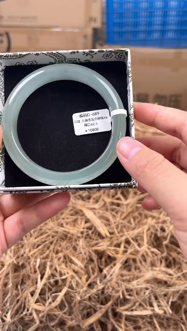 未镶嵌手镯石英质玉D689