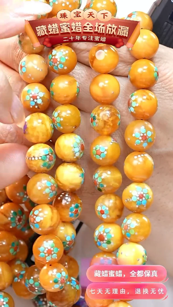 未镶嵌颈饰蜜蜡8912天然蜜蜡珠宝奇石全部保真