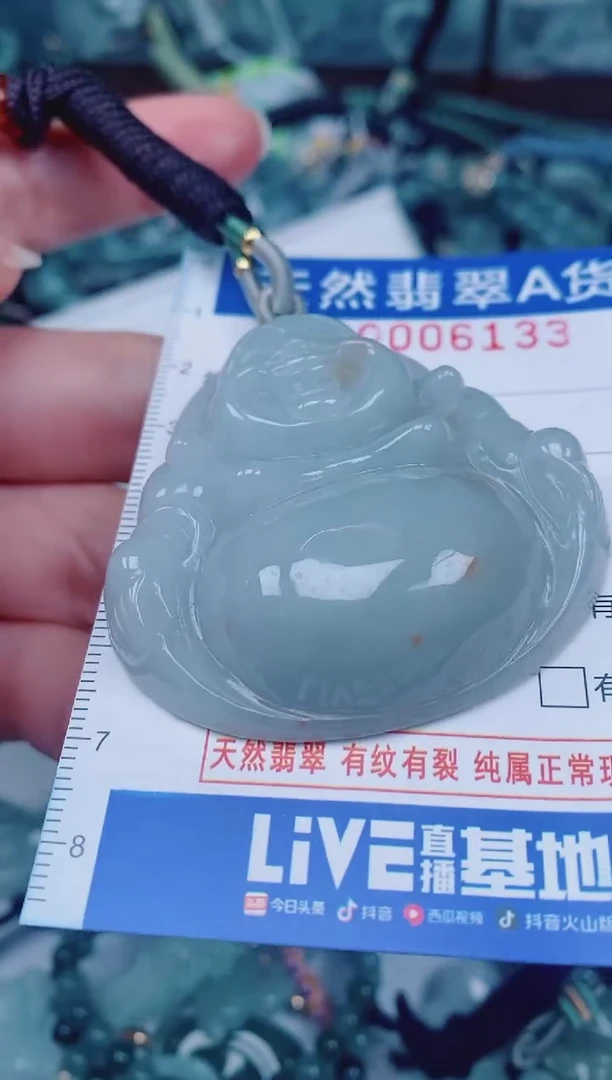 颈饰未镶嵌翡翠00006133