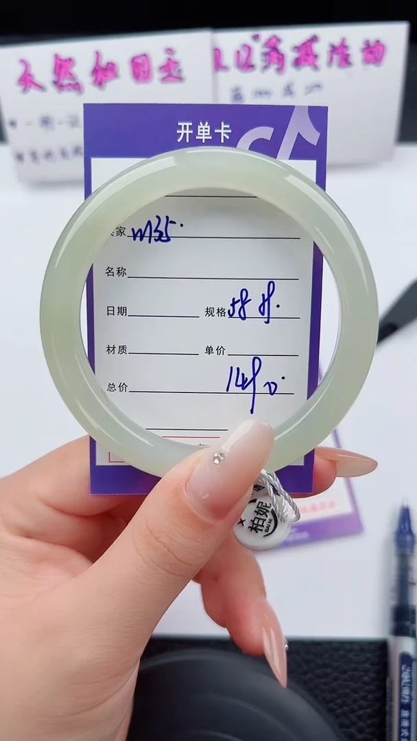 未镶嵌手镯和田玉135碎玉微色差T4