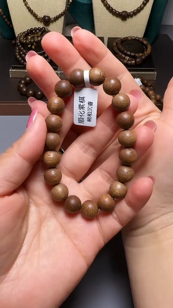 沉香C36068芽庄紫奇楠10mm