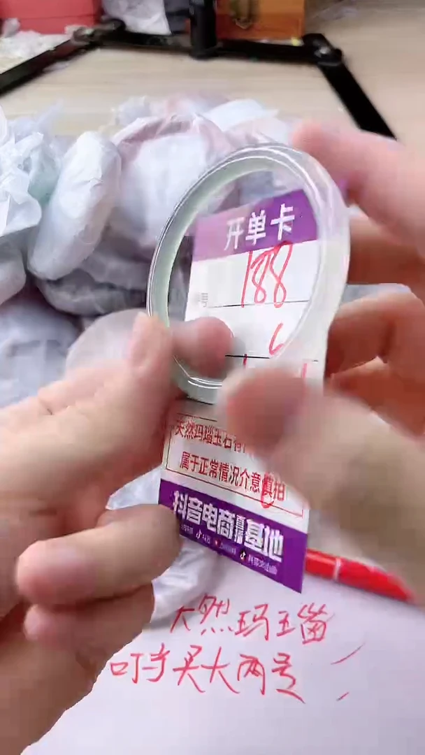 玛瑙/玉髓手镯未镶嵌188