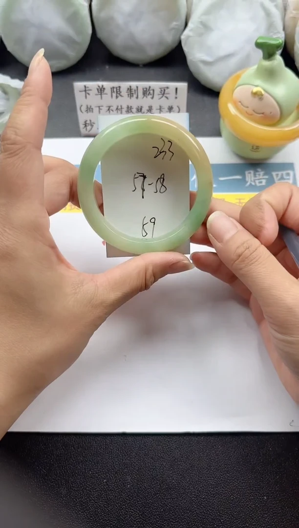 未镶嵌手镯石英质玉233