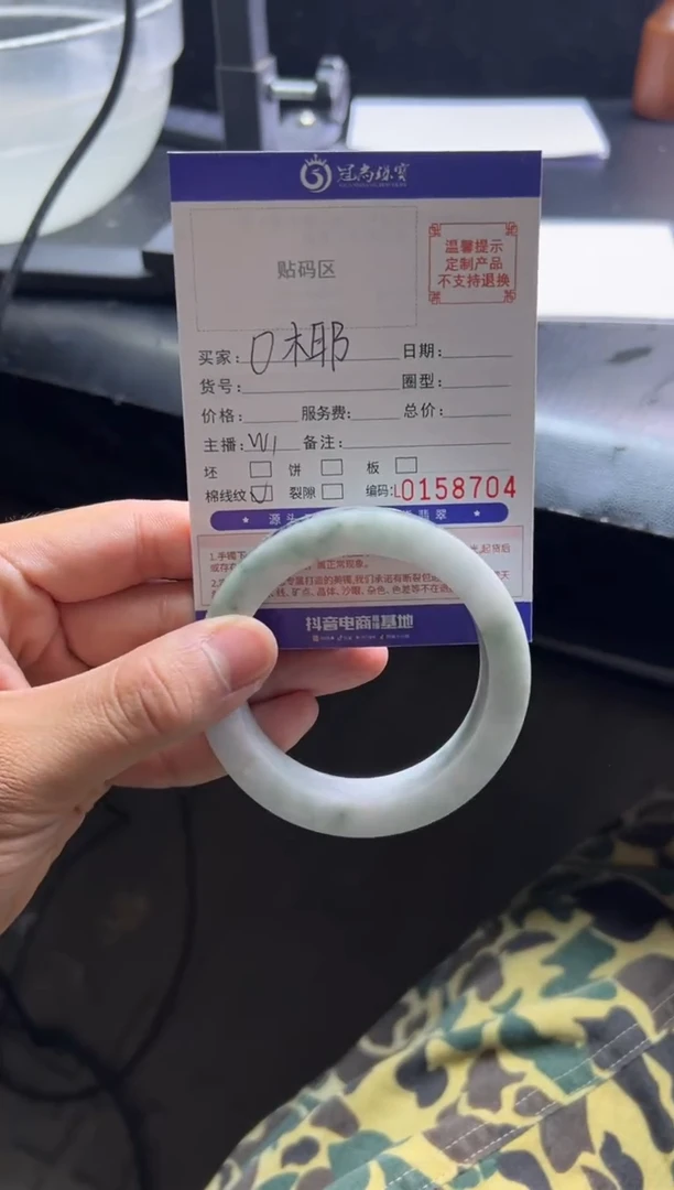 未镶嵌手镯定制翡翠O*.手镯