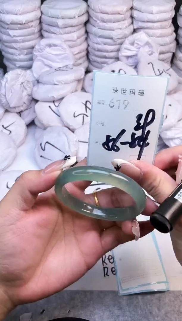 手镯玛瑙/玉髓未镶嵌619