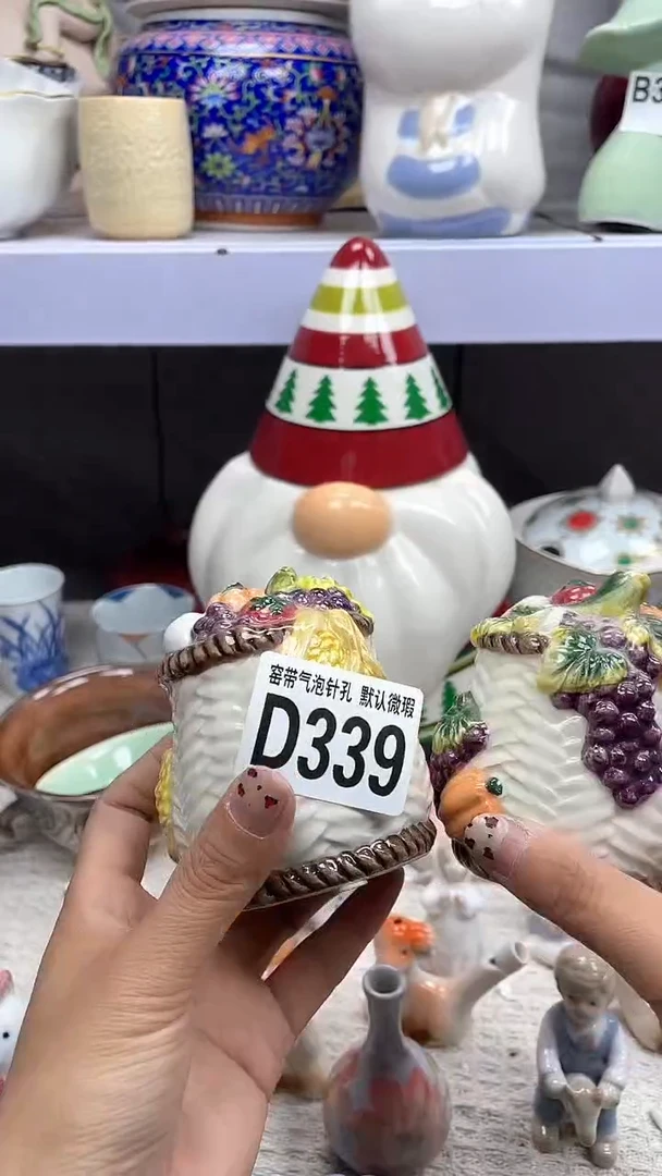 【闪购商品】D339默认微瑕满十八包邮