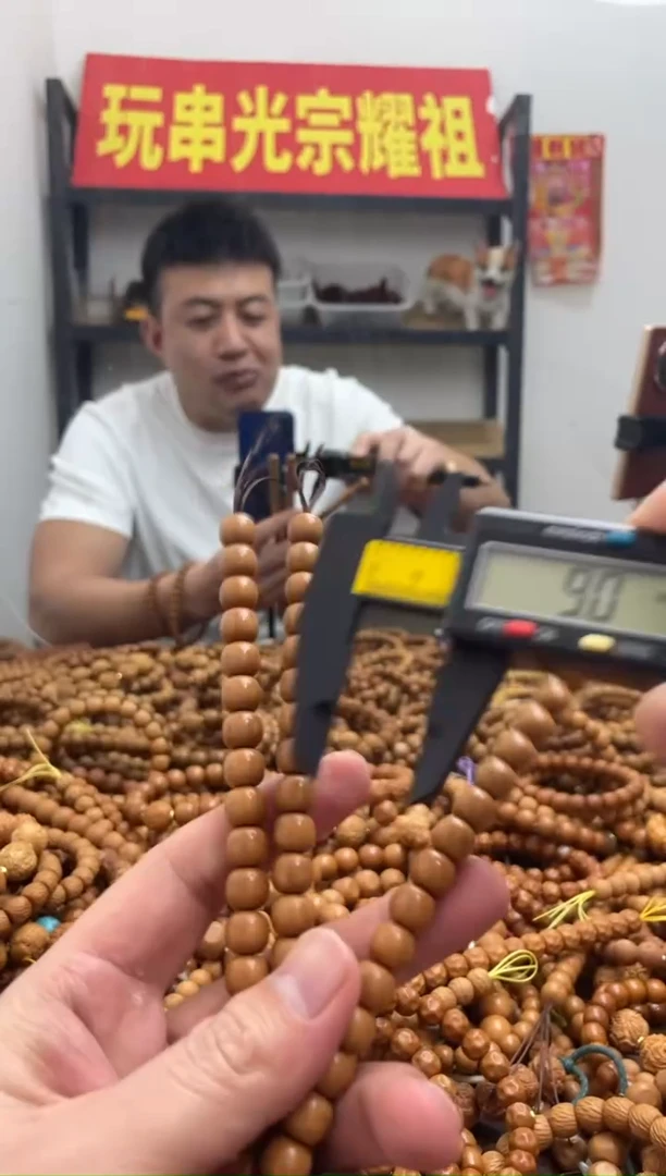 手串猴头核桃061 老型9.0左右  全品  轻微返油