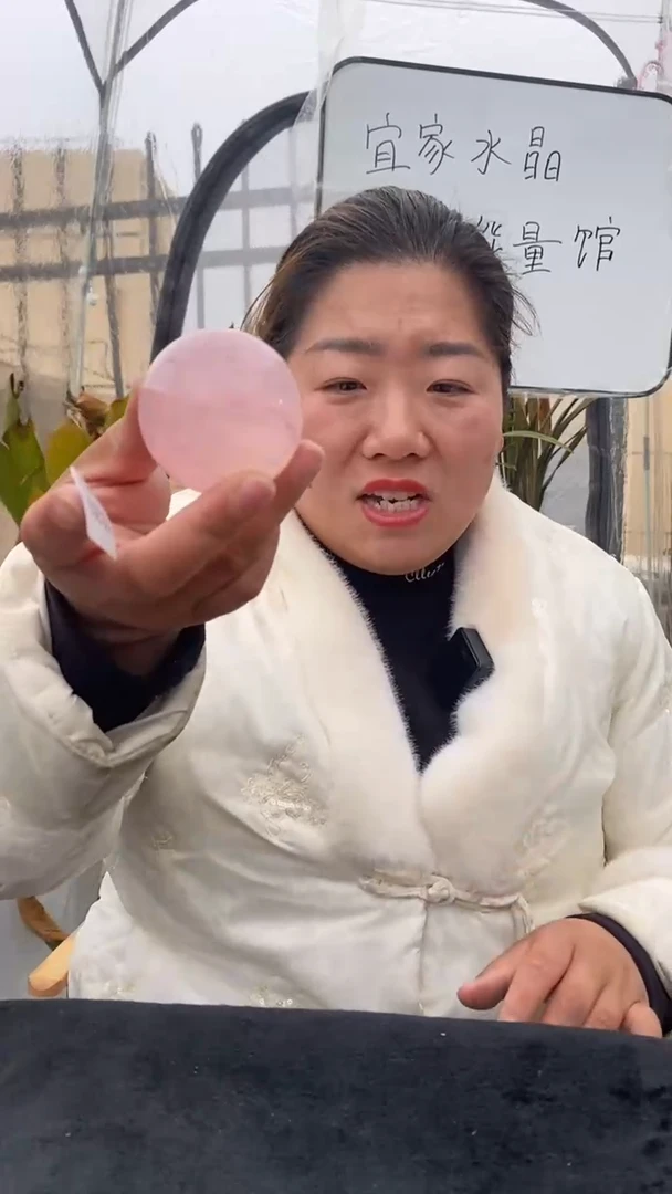 【闪购商品】芙蓉石球未镶嵌粉水晶球D253