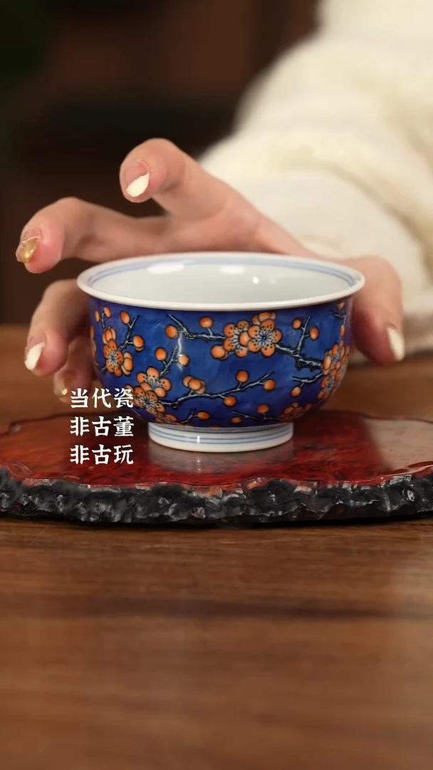 杯水造矾红 冰梅炉式