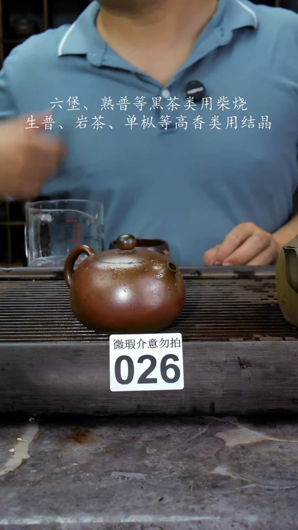 【闪购商品】壶026四大名陶钦州坭兴陶