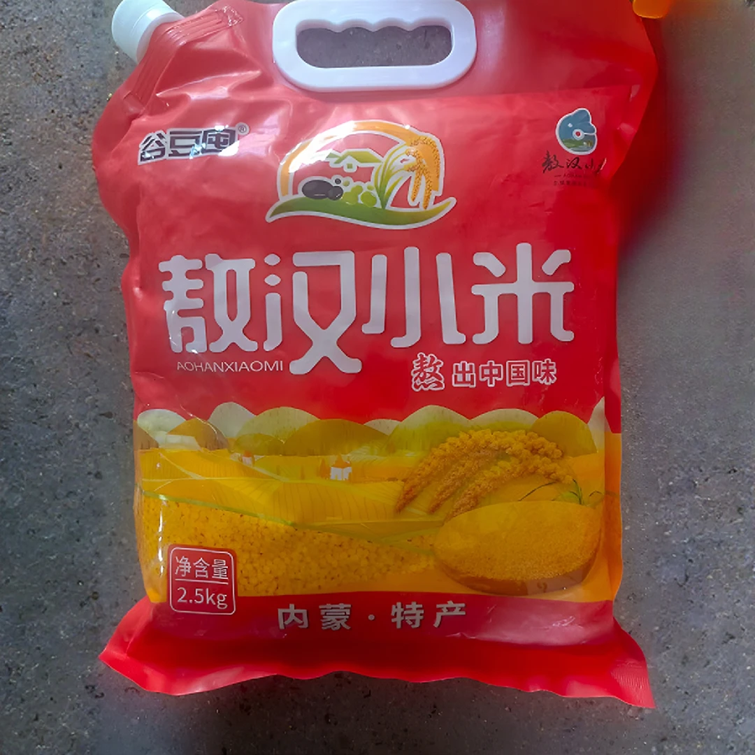 【2025年新米】正宗蒙古赤峰敖汉旗5斤装优质黄小米油浓常温储存