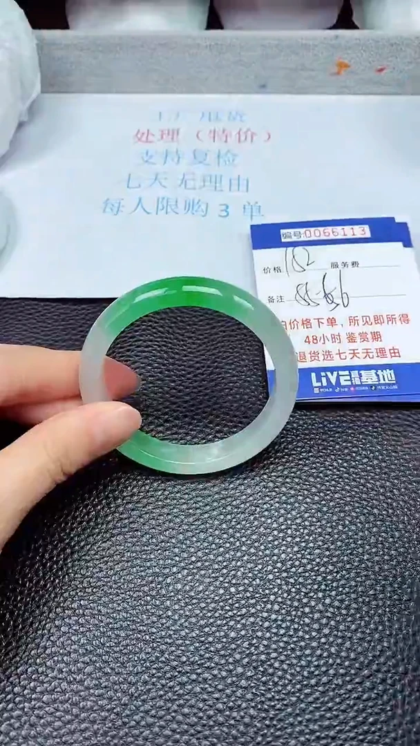 饰品拍下以实物为准66113