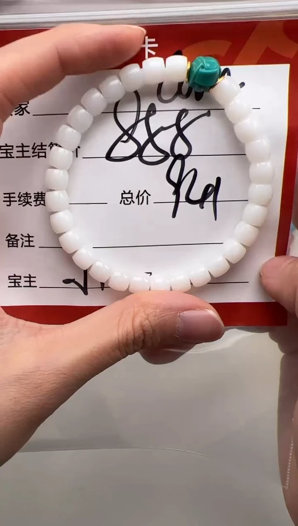 未镶嵌手链和田玉C****～手串手串