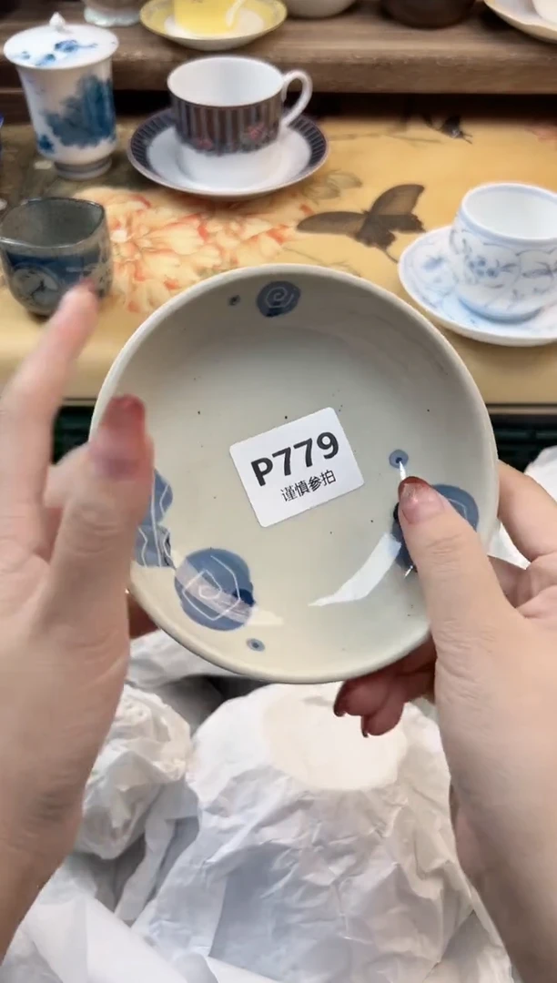 瓷片清***?   779