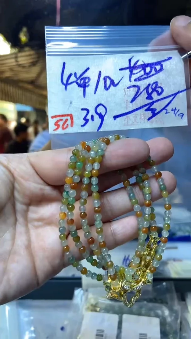 未镶嵌珠串定制翡翠天然A货缅甸翡翠 多样性发货