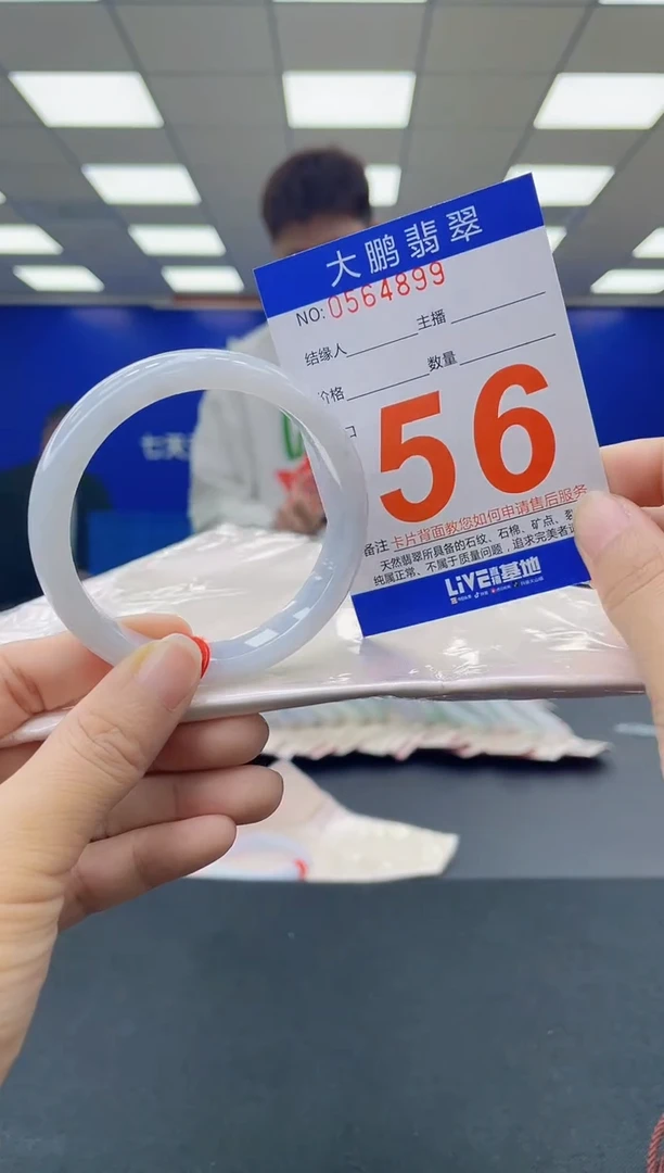 未镶嵌手镯翡翠AAAAAAAAAAAAAAAAAAAA