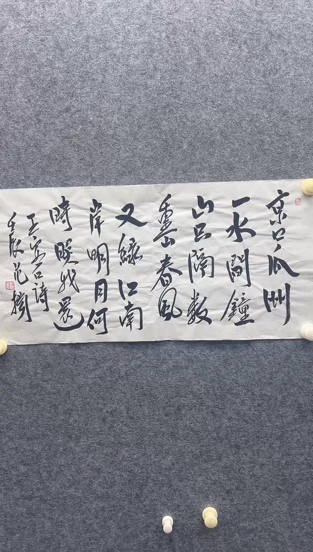 2书法作品.......