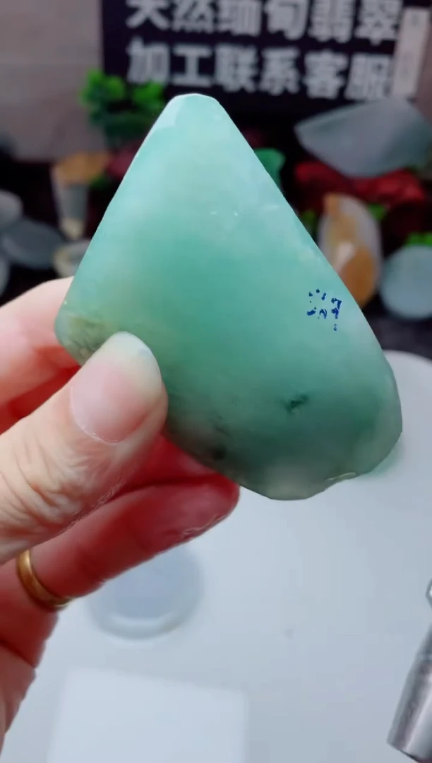 未镶嵌定制翡翠1760