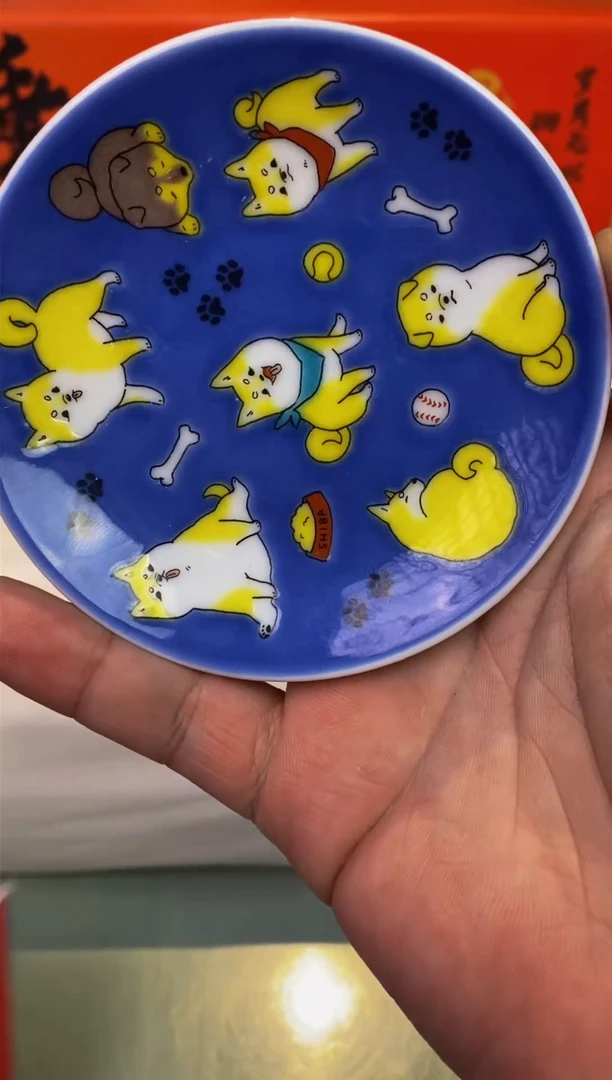 【闪购商品】瓷片v15