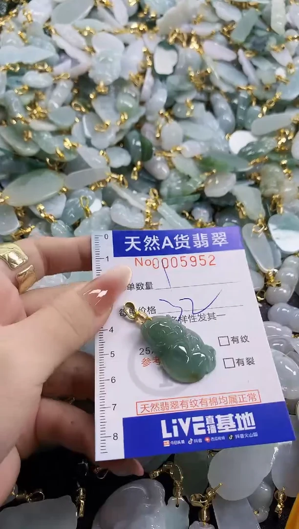 颈饰未镶嵌翡翠天然A货翡翠