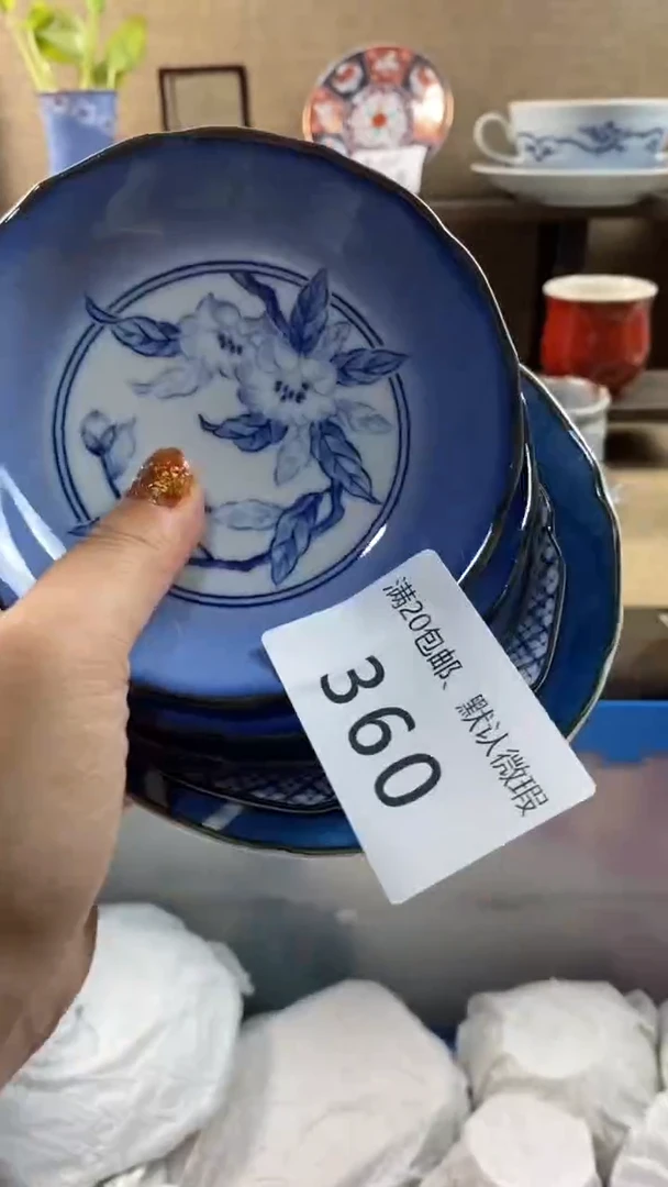 其他陶可*360满20包邮，感谢支持。