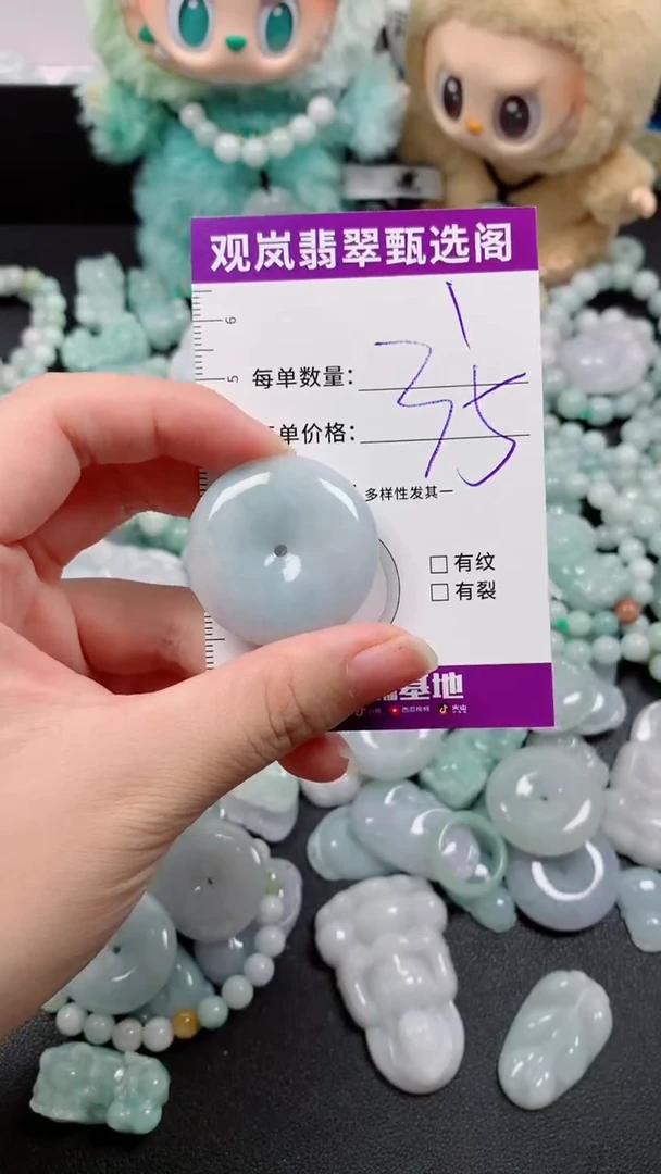 翡翠未镶嵌吊坠(不含链)缅甸天然A货翡翠 保A保天然