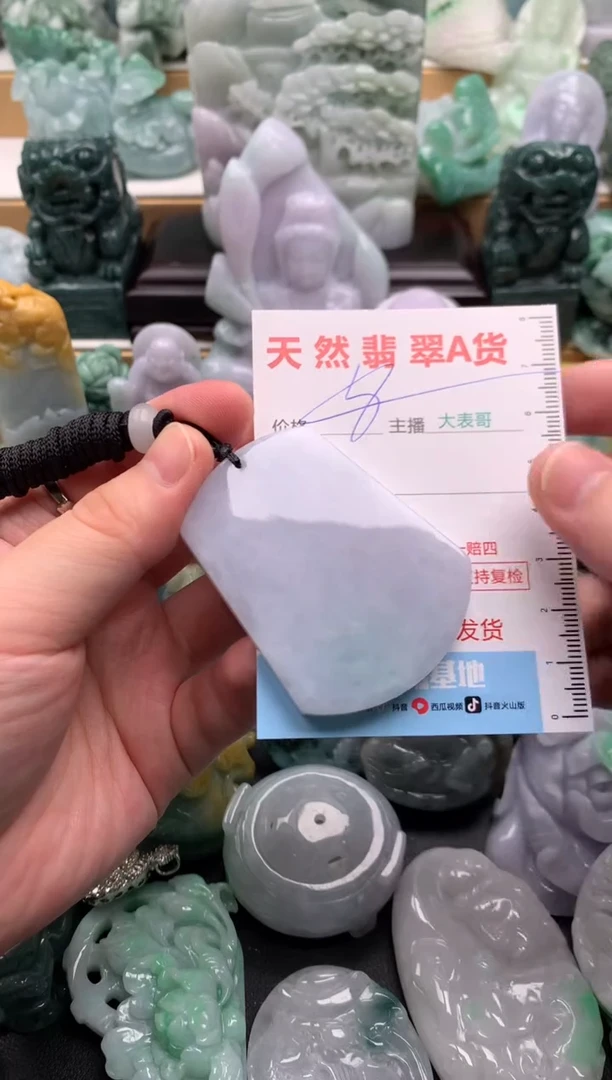 吊坠(不含链)未镶嵌翡翠1