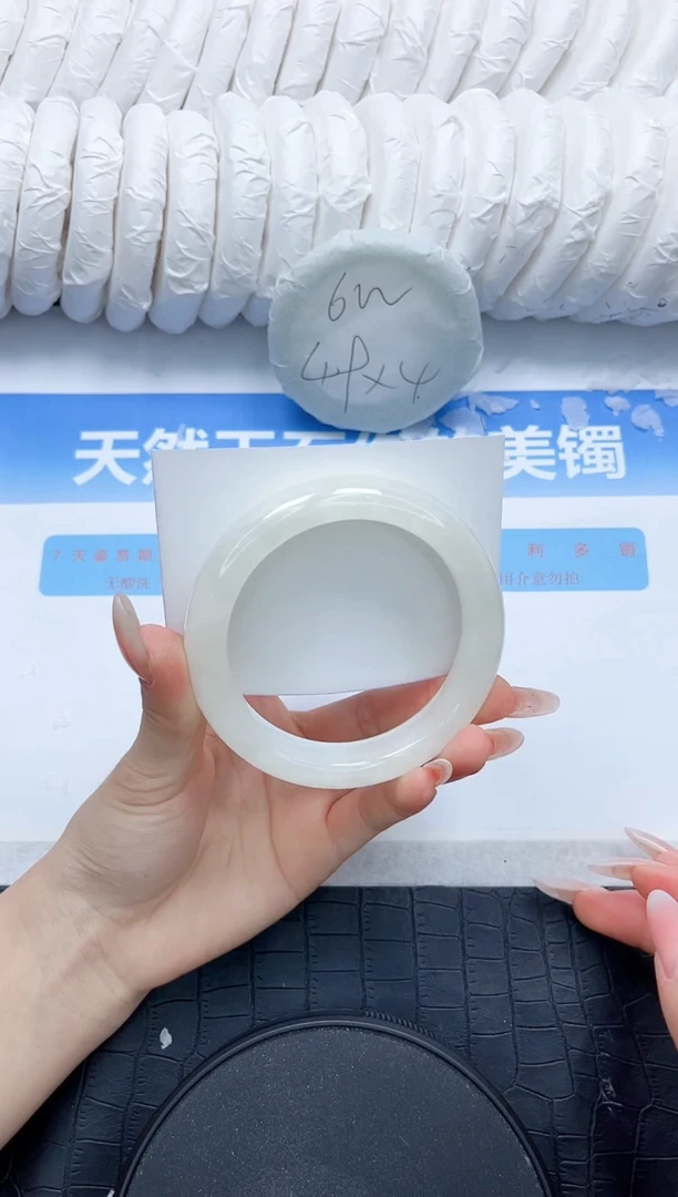 和田玉手镯未镶嵌379-61