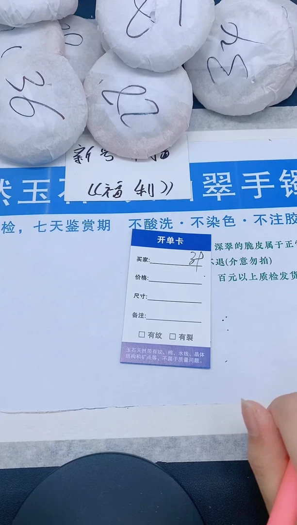 石英质玉手镯未镶嵌多样性发货-39-57/8