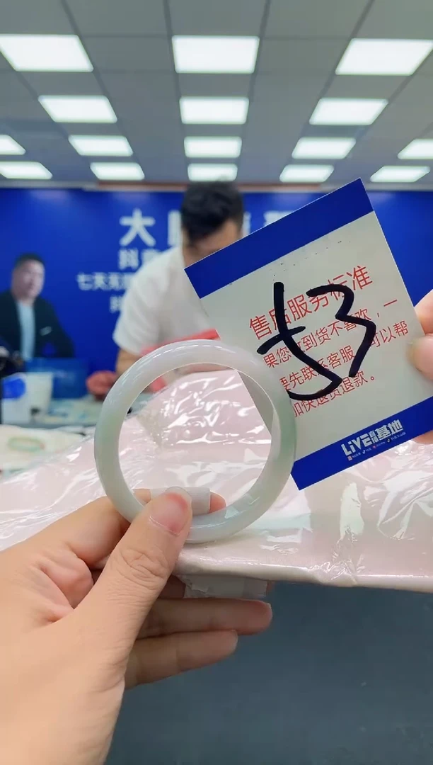 未镶嵌手镯翡翠AAAAAAAAA